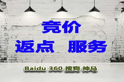 360信息流广告案例分析：电商实战