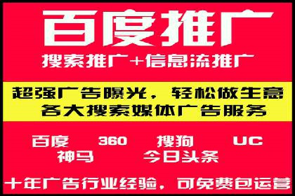 百度推广移动端优化，案例解析