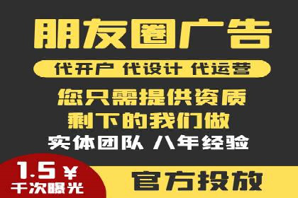 百度竞价托管实战案例：广告投放策略分享