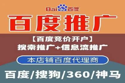 百度广告竞价在旅游行业的运用：某旅游企业的成功案例